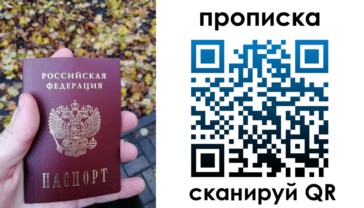 регистрация для дет. сада в Котельниково