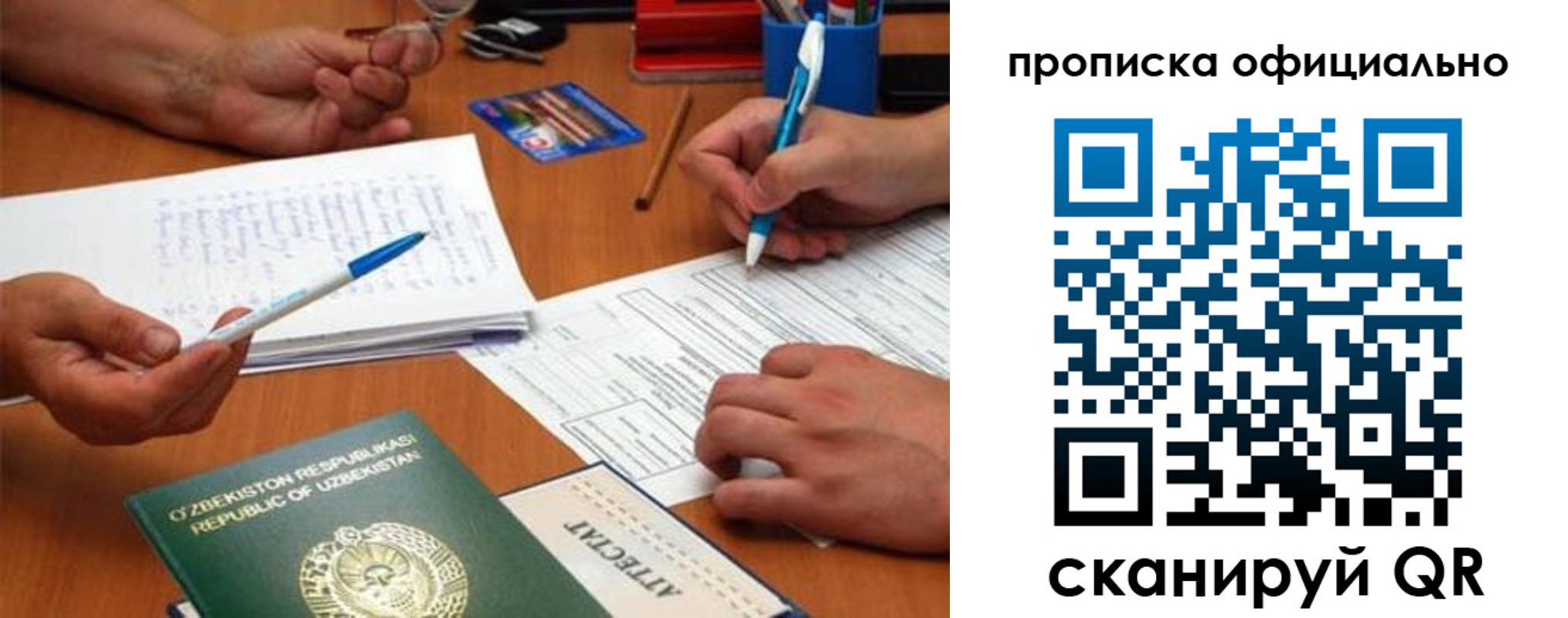 прописка поиск в Котельниково