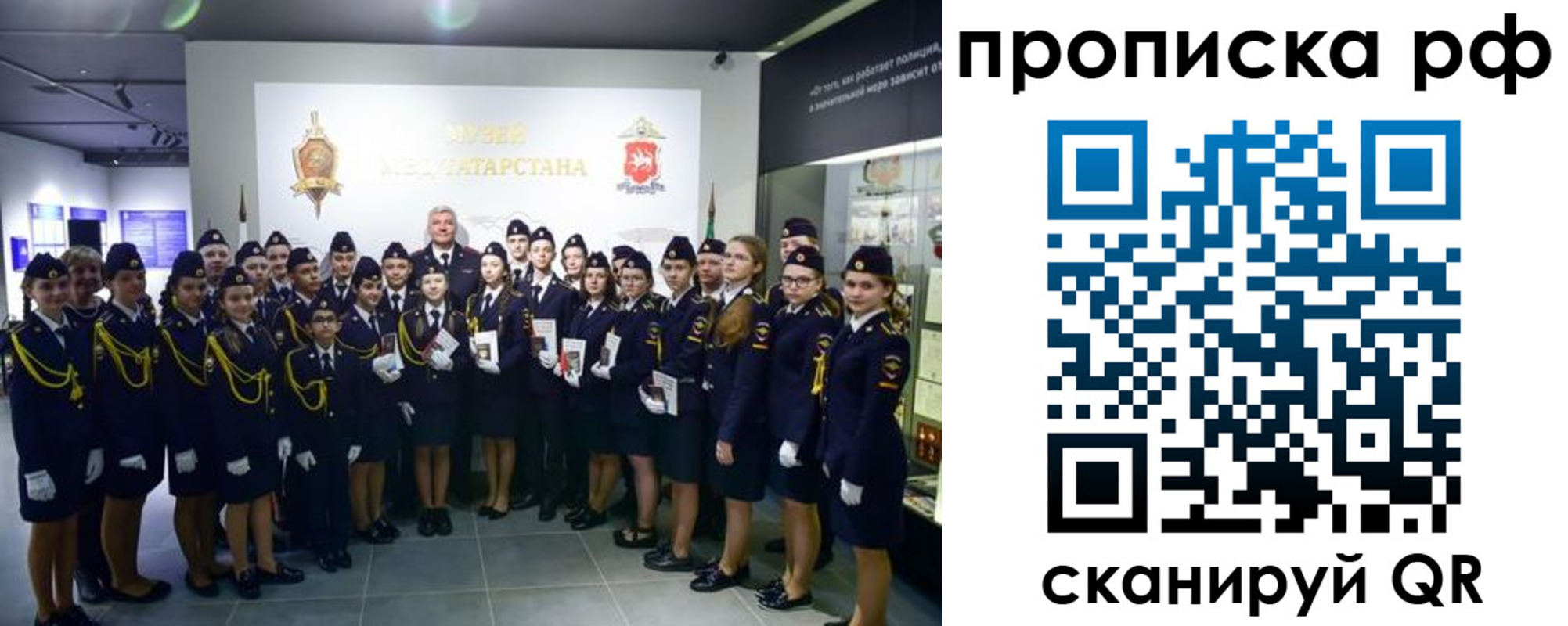 миграционный учет в Котельниково