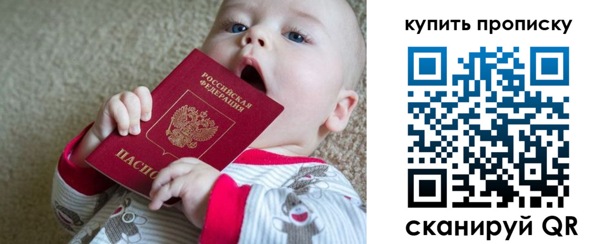 прописка для кредита в Котельниково